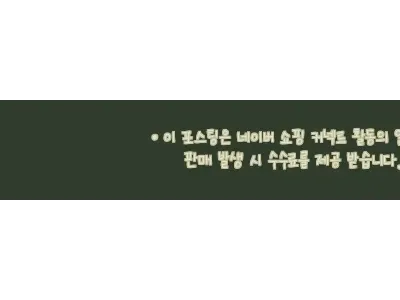이해관계문구