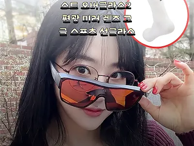 2026년형 알타리스트 오버글라스2  관련 이미지 1