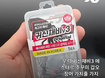 우럭 귀신채비3 에스테르 주꾸미 갑오 관련 이미지 1
